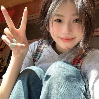 我们长大了